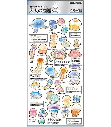 Amazon | カミオジャパン シール 大人の図鑑シール レトロ喫茶 226311
