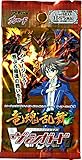 カードファイト!! ヴァンガード ブースターパック 第2弾 竜魂乱舞