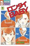 ロンタイBABY
