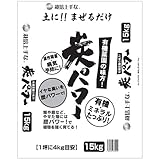 プラント まぜるだけで炭パワー! 15kg
