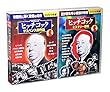 ヒッチコック ミステリー&サスペンス劇場 傑作集 全2巻 DVD20枚組 (収納ケース付)セット