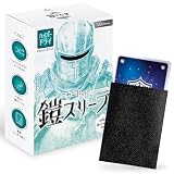 sunista カードの鎧 スリーブ 【キレあるシャッフル】 MTG size（ハイパードライ) 100枚 マジック ポケカ ワンピースカード 対応スタンダードサイズ [リコリス・ブラック]