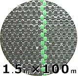 【個人宅配送不可】 楽ちんシート 黒×黒 防草シート 幅1.5m×100m 小泉製麻