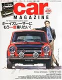 car MAGAZINE (カーマガジン) 2013年 12月号 Vol.426