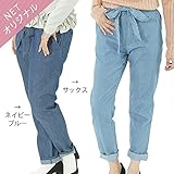dolcina(ドルチーナ) 【ママ】テーパードパンツ (フリ－) キムラタンの子供服 (33755-171a) サックス フリ－