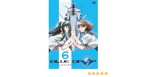 Amazon Blue Drop 天使達の戯曲 Vol 6 初回限定盤 Dvd アニメ