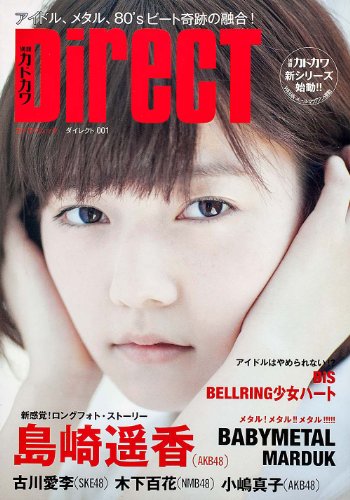 走れ ペンギン Akb48 動画 歌詞を解説 リクアワ1位の隠れた名曲 ペンギンが象徴するのは 音楽メディアotokake オトカケ