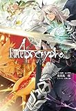 Fate/Apocrypha vol.2