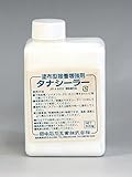 タナクリーム専用下地 タナシーラー 500g