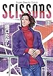 シザーズ（２） (GOTTA COMICS)