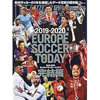 EUROPE SOCCER TODAY完結編 2019ー2020 (NSK MOOK) | ワールド