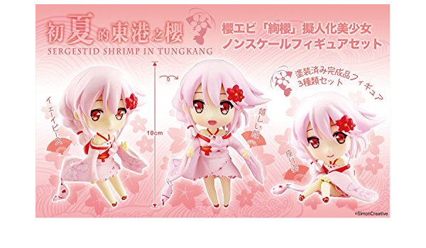 Amazon 初夏的東港之櫻 桜エビ擬人化美少女 絢櫻 ノンスケールフィギュアセット フィギュア ドール 通販