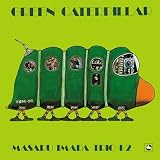 グリーン・キャタピラー (完全生産限定盤) (アナログ盤) (特典なし) [Analog]
