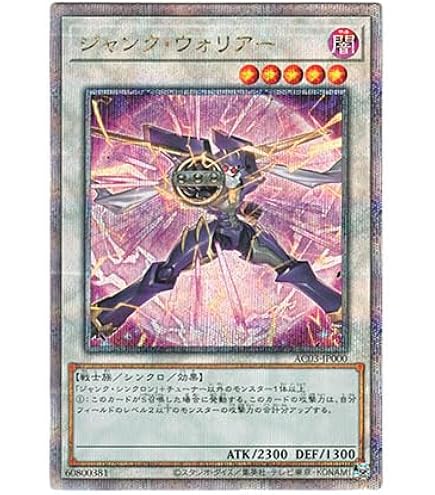 Amazon.co.jp: 遊戯王カード 灼熱の火霊使いヒータ(20th