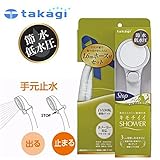 特殊シャワースクリーンが水に勢いをプラス takagi タカギ 浴室用シャワーヘッド キモチイイシャワピタホースセットT ハンドタイプ [簡易パッケージ品]
