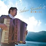 ���̎�܂�