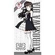ラブライブ!サンシャイン!! 黒澤ダイヤ 120cm ビッグタオル ゴスロリVer. 約120×60cm
