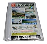 まつうら工業 半透明中味が見える PEクリアーシート(M)約1.8X3.6m