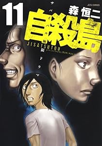 表紙画像