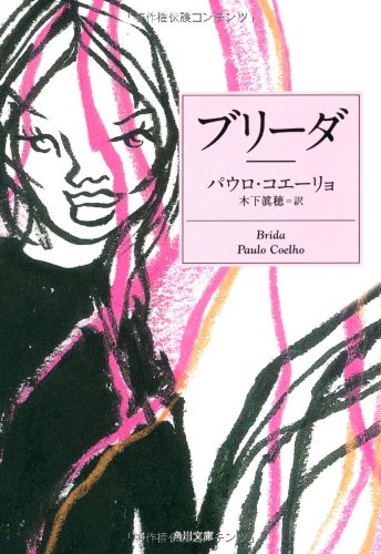 サヨナラムーンタウン シナリオアートのフル歌詞とコード情報 ボルトedの話題曲に迫る 音楽メディアotokake オトカケ