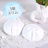 nunona 布 の 母乳パッド オーガニック コットン 100％ 防水布つき かぶれにくくムレにくい 2枚入【3層・14cm】 [パールホワイト]