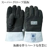 【おたふく手袋】スーパーグローブ防振　No103-08 [その他]