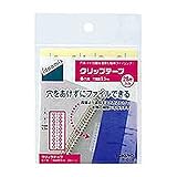 コクヨ クリップテープ ideamix 多穴用 ピッチ9.5mm 28片 タ-61N 『 ２ セット 』