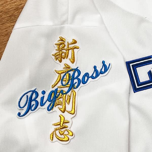 Amazon.co.jp: 北海道日本ハムファイターズ BOSS SHINJO Tシャツ