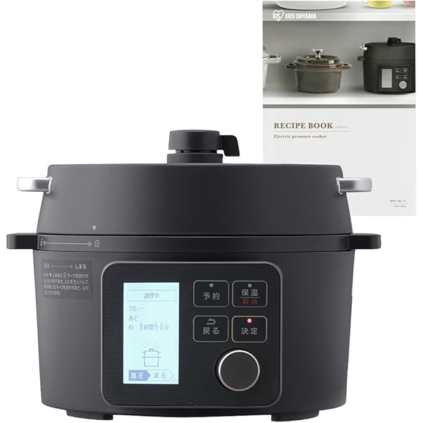 アイリスオーヤマ公認 電気圧力鍋 最強レシピ