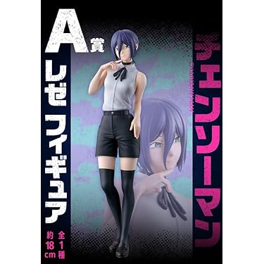 Amazon.co.jp 最新リリース: コレクターアイテム の新着