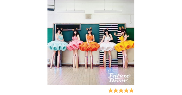 Amazon Future Diver でんぱ組 Inc J Pop 音楽