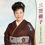 �O�}�D�q�x�X�g�Z���N�V����2011