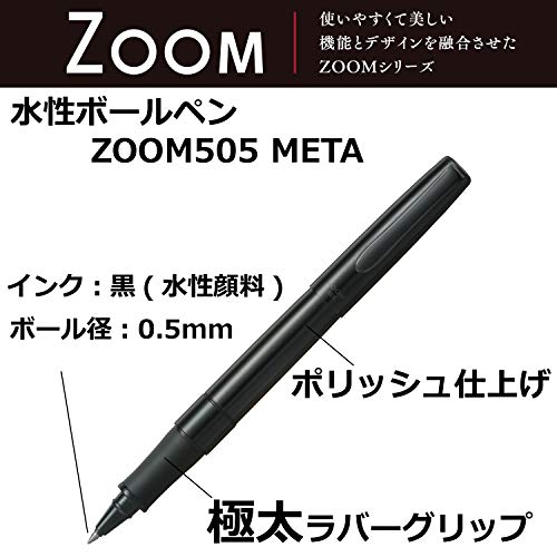 ボールペンおすすめ9選 文具王が 高級 書きやすい 読みやすい 商品を紹介 モノレコ By Ameba