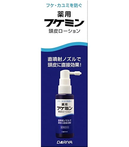 Amazon | ヘアミカ 薬用ヘアローション 育毛 ふけ予防 頭皮 保湿