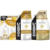 パンテーンシャンプー・コンディショナー 詰替 超特大 2L+2Kg+ シャンプー・ トリートメントポンプセット400mL+ 400g エクストラダメージリペア