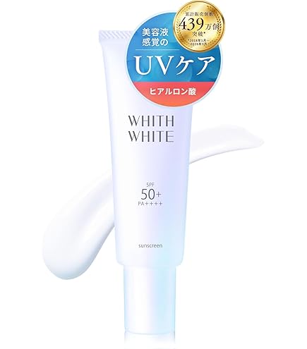 新品未開封　リセチカ RR モイストベールUVエッセンス30g 3こ Amazon.co.jp: 【Reseticaリセチカ】 モイストベールUVエッセンス