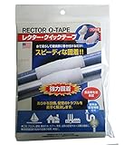 ユニテック レクター・クイックテープ QT-2