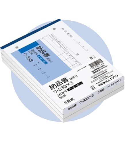 Amazon | ヒサゴ GB1148 請求書 A4タテ (500シート入り) | 売上伝票