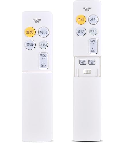 Amazon.co.jp: パナソニック 照明器具用リモコン LEDシーリングライト