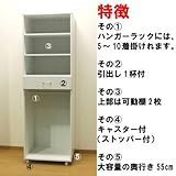 キャスター付 クローゼットロッカー(CRQ-60N) (ホワイト)