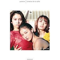 DIGI KISHIN DVD デジキシン　DVD セット　14作品 DIGI KISHIN DVD デジキシン DVD セット 14作品 Amazon.co.jp