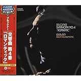 ブルックナー:交響曲第4番「ロマンティック」