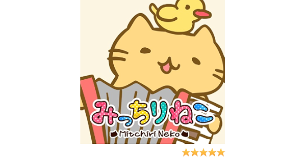 Amazon Music みっちりねこマーチングバンドのみっちりねこマーチ Amazon Co Jp