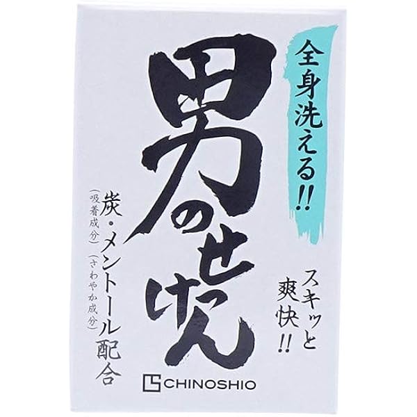 Amazon | 男の美学 ブラックフォースソープ | HABA（ハバ
