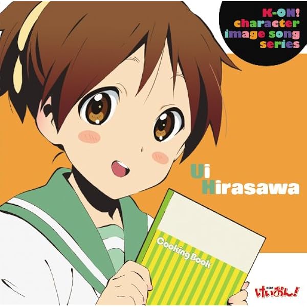 Tvアニメ けいおん イメージソング 平沢憂 平沢憂 米澤円 大森祥子 小森茂生 百石元 平沢憂 米澤円 アニメ ミュージック Amazon