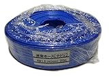 消雪ホース　スカイホース　　千鳥穴開きタイプ　４０ｍｍ×長さ２０ｍ