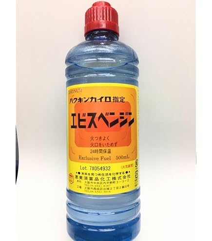 Amazon.co.jp: オクダ化学工業 カイロ用ベンジン 500mlx3個 ハクキン