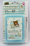キャラカードケース12 for Newニンテンドー3DS リラックマ しましまエブリディ