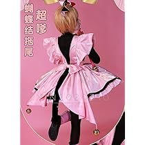 Amazon.co.jp: [yofab] カードキャプターさくら 木之本 桜 黒猫