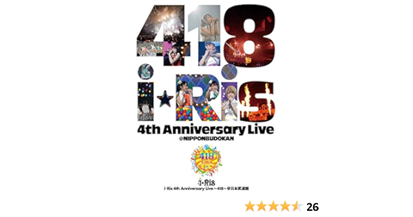 Amazon Co Jp I Ris 4th Anniversary Live 418 Blu Ray Dvd ブルーレイ I Ris